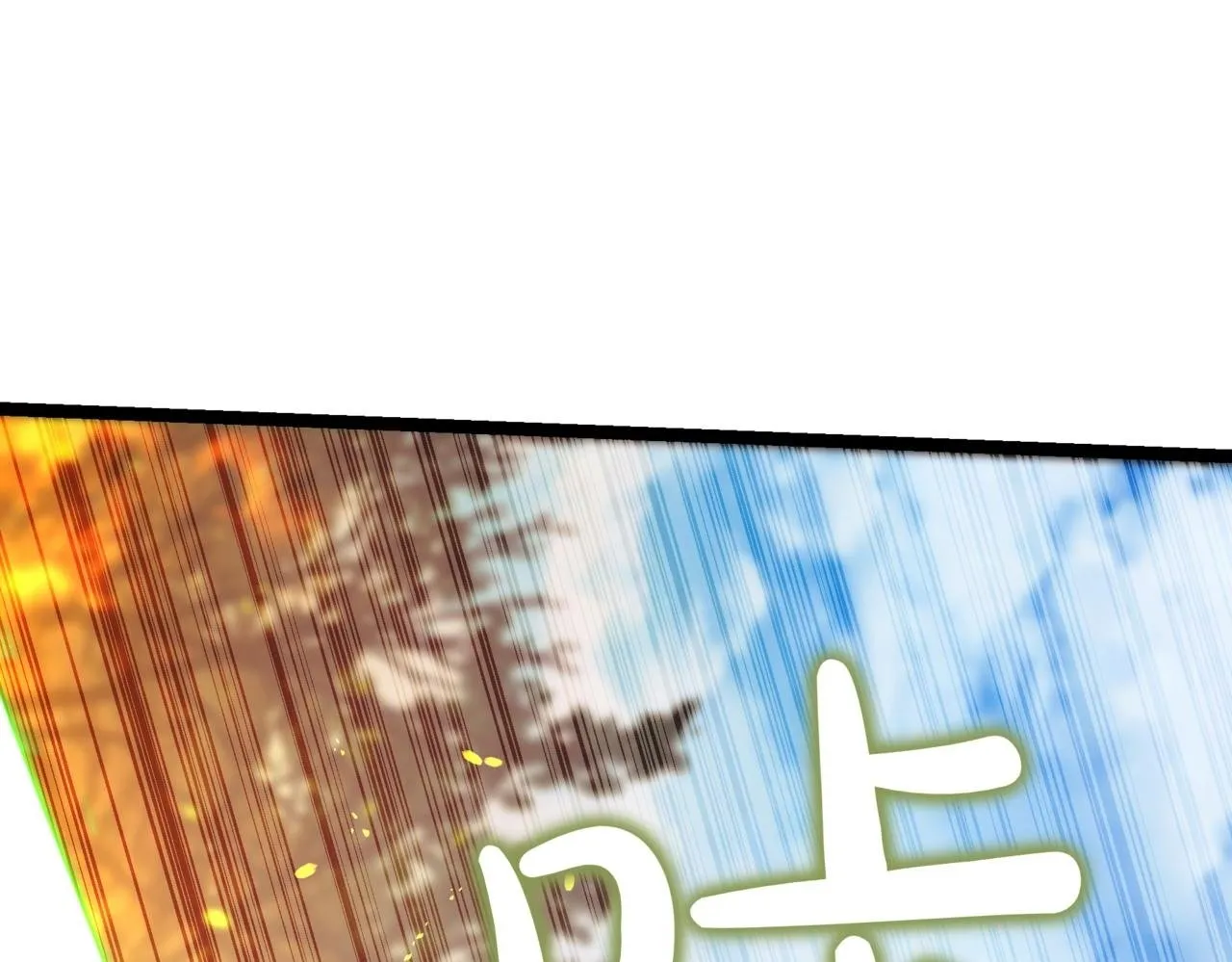 第12话 同归于尽199