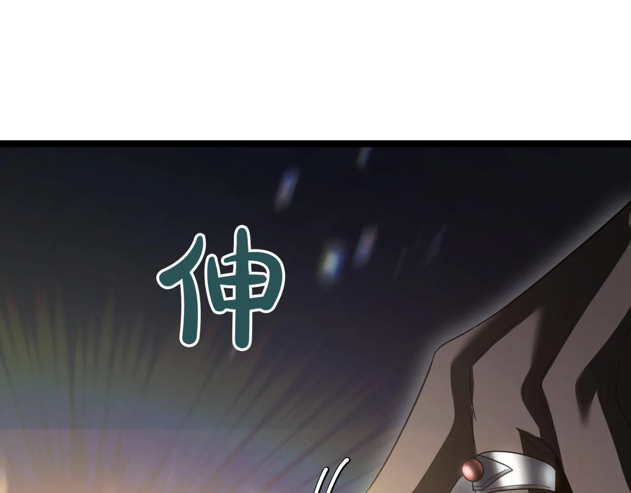第17话 精灵商人179