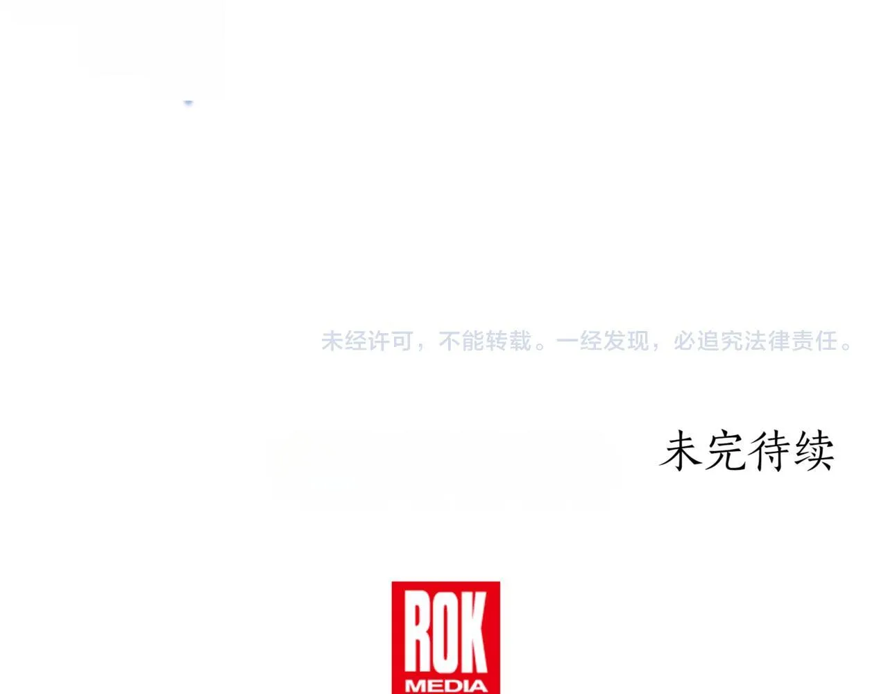 第8话 打赌270