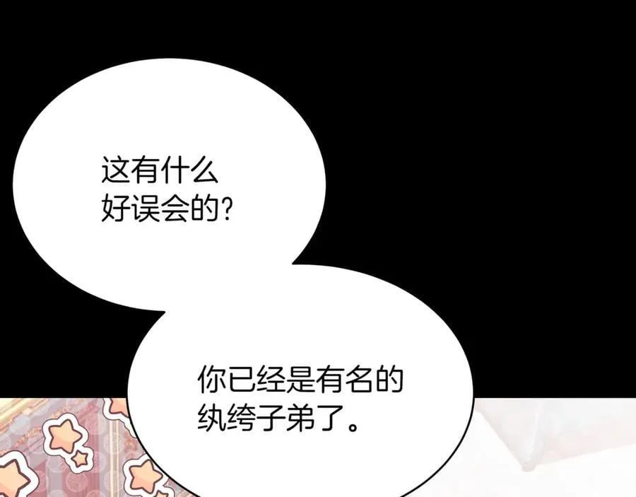 第23话 敢抓我的人43