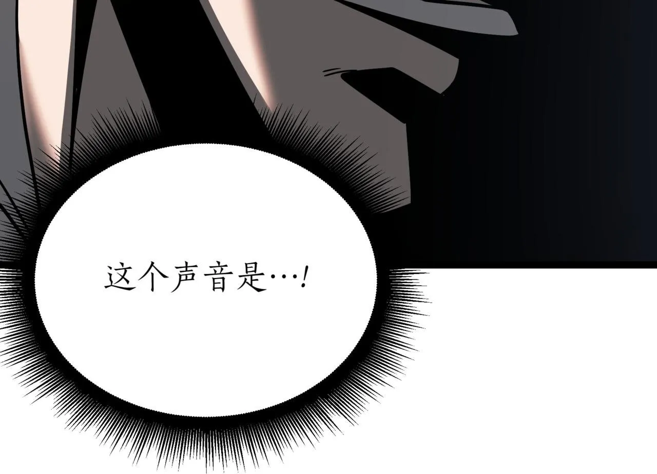 第3话 安德罗德217
