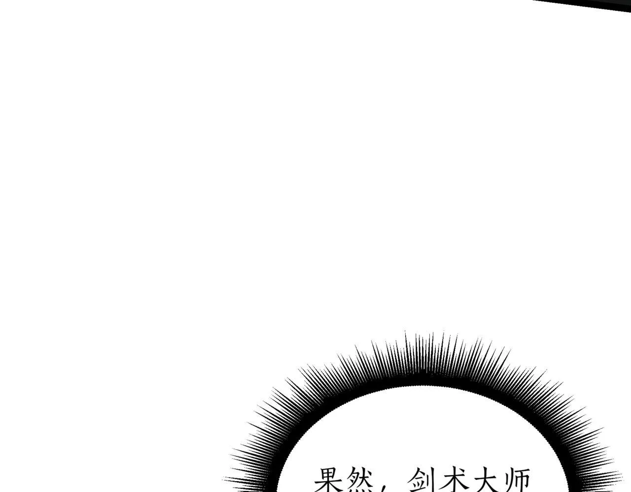 第12话 同归于尽116
