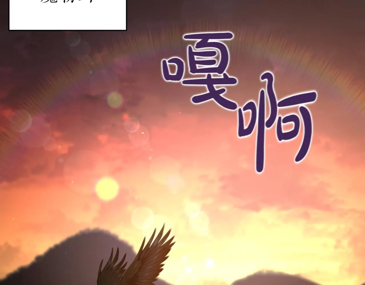 第6话 哥布林之王70