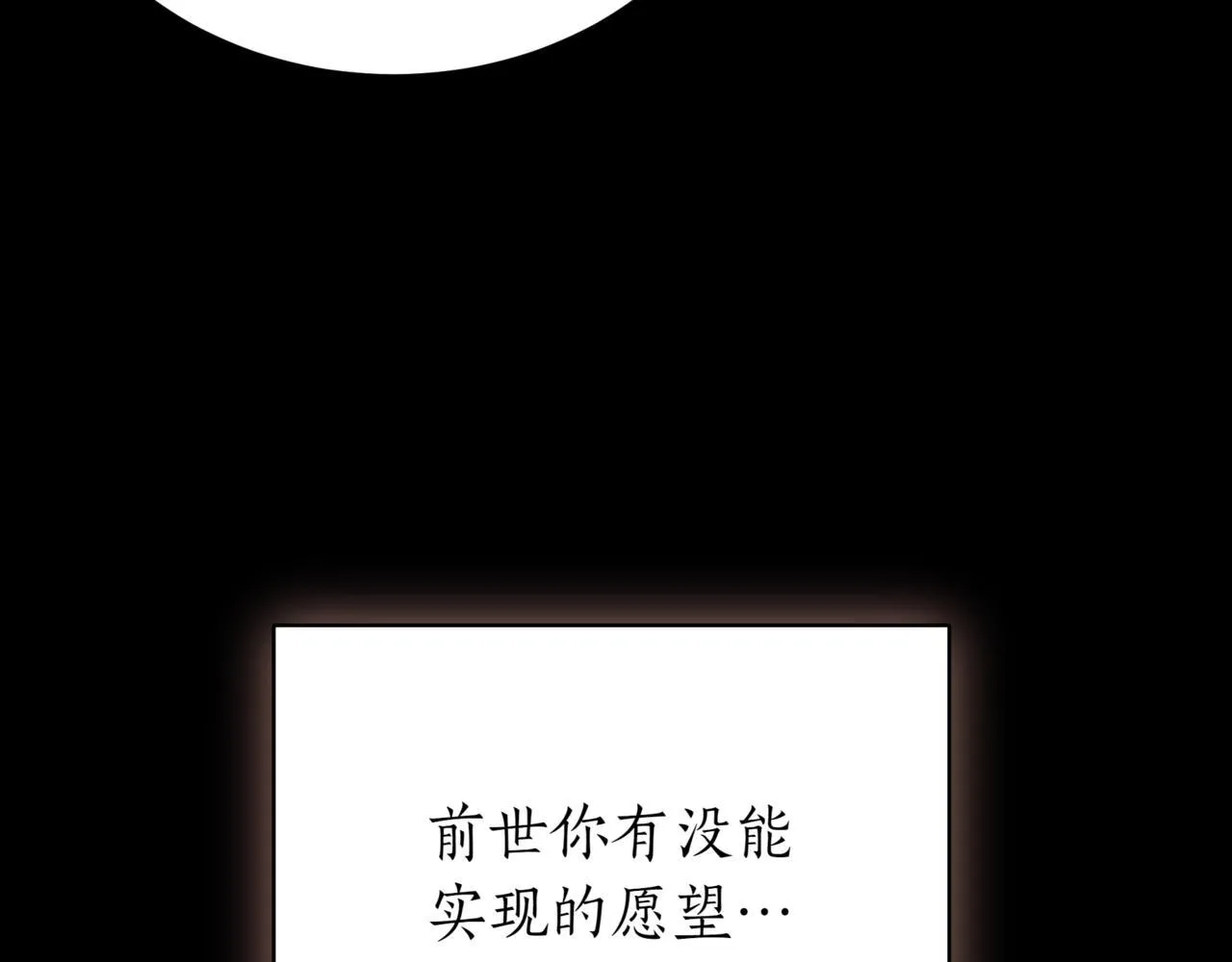 第5话 魔力绝脉6