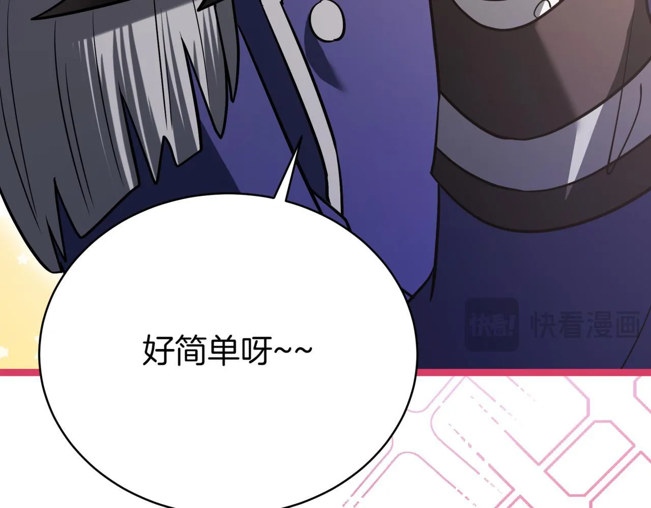 第21话 死亡骑士130