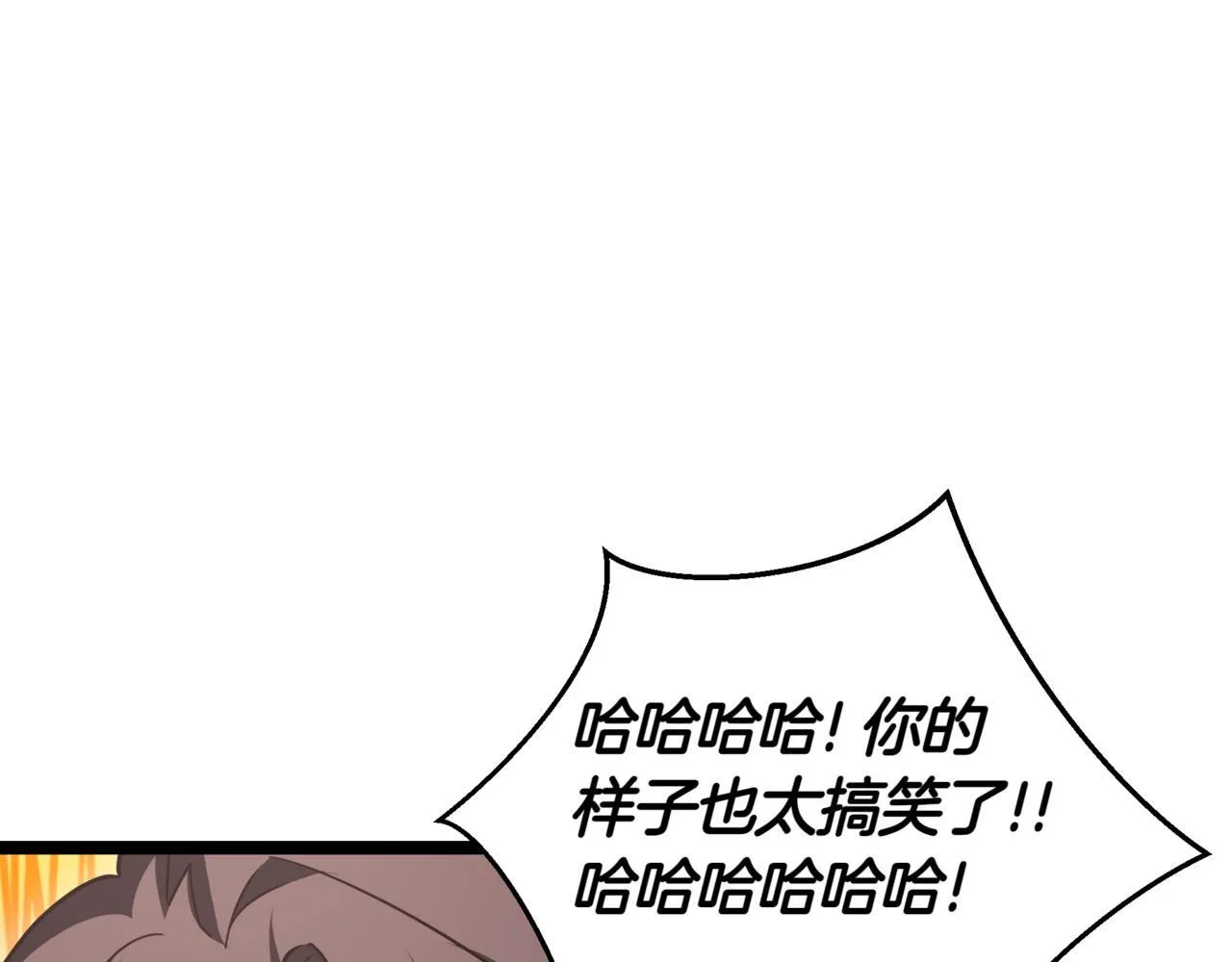 第7话 显现真身138