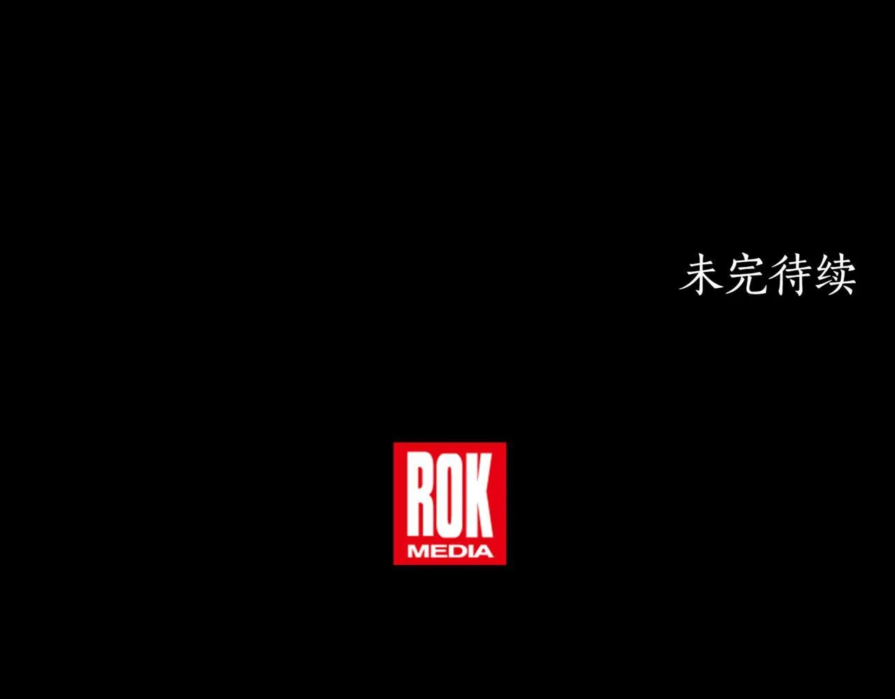 第3话 安德罗德273