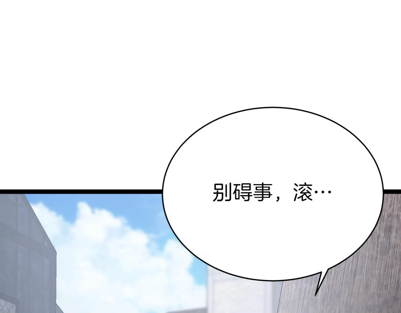 第14话 炼丹师273