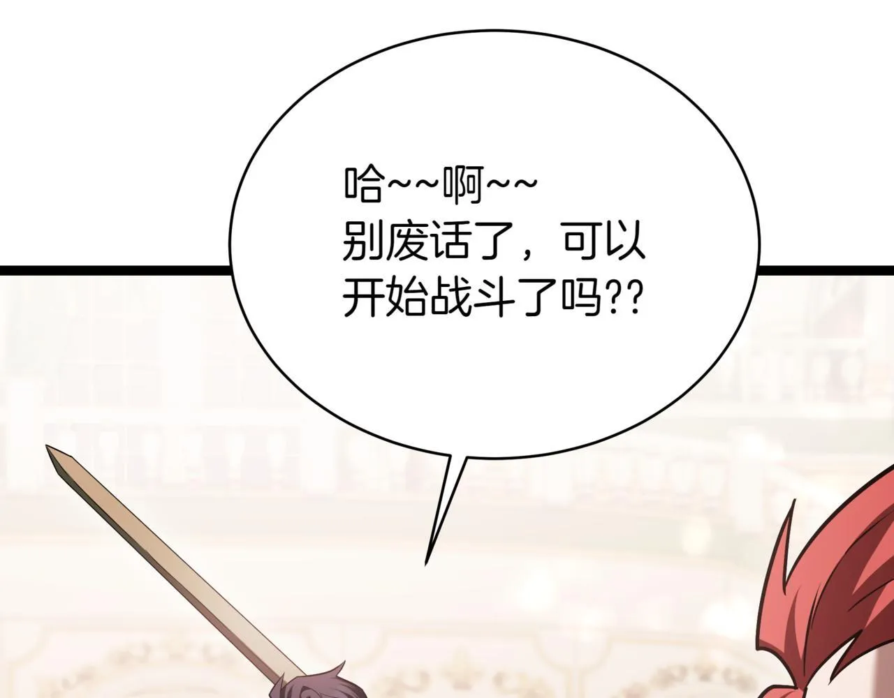 第19话 对决121