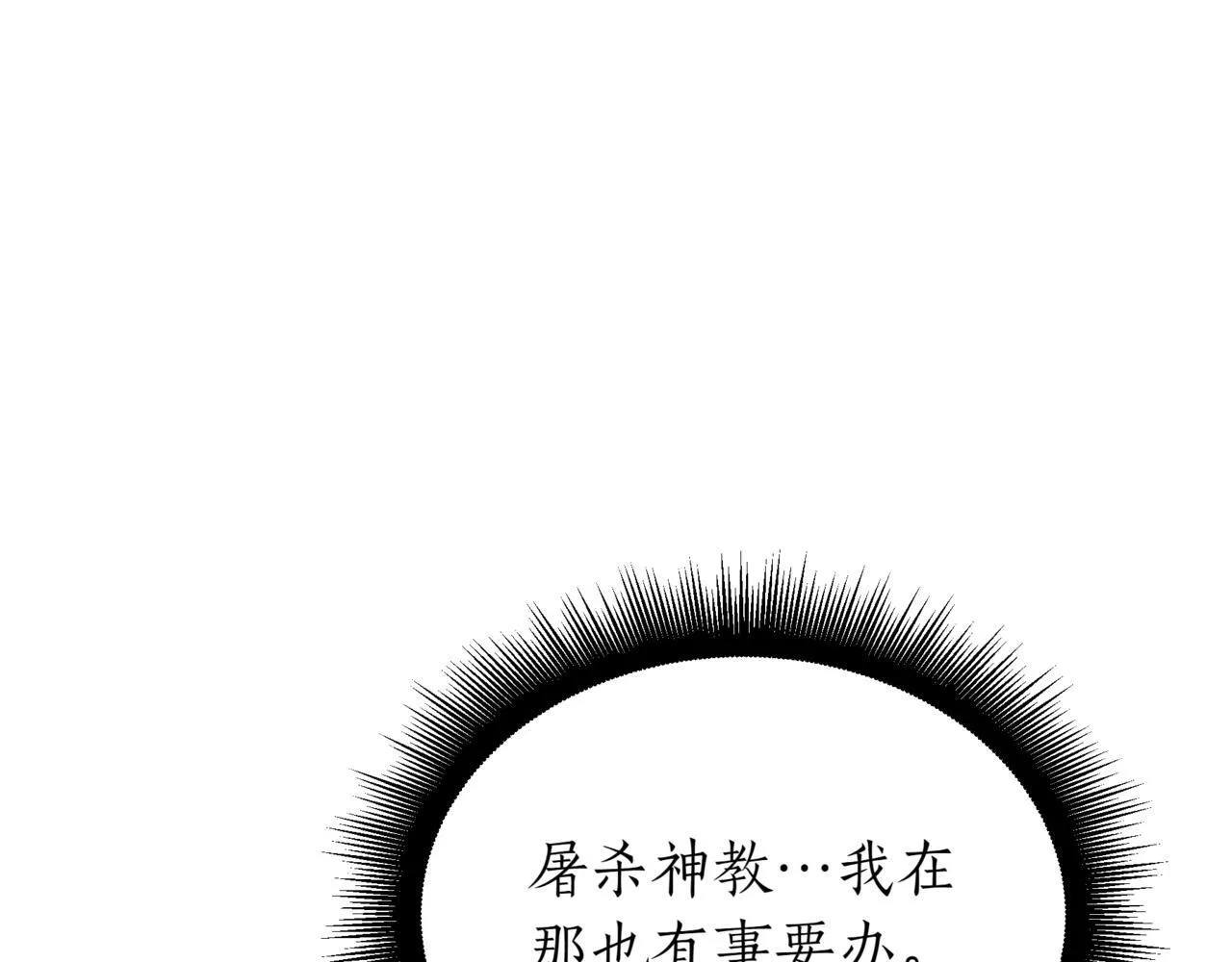 第8话 打赌91