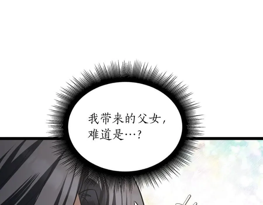 第23话 敢抓我的人233