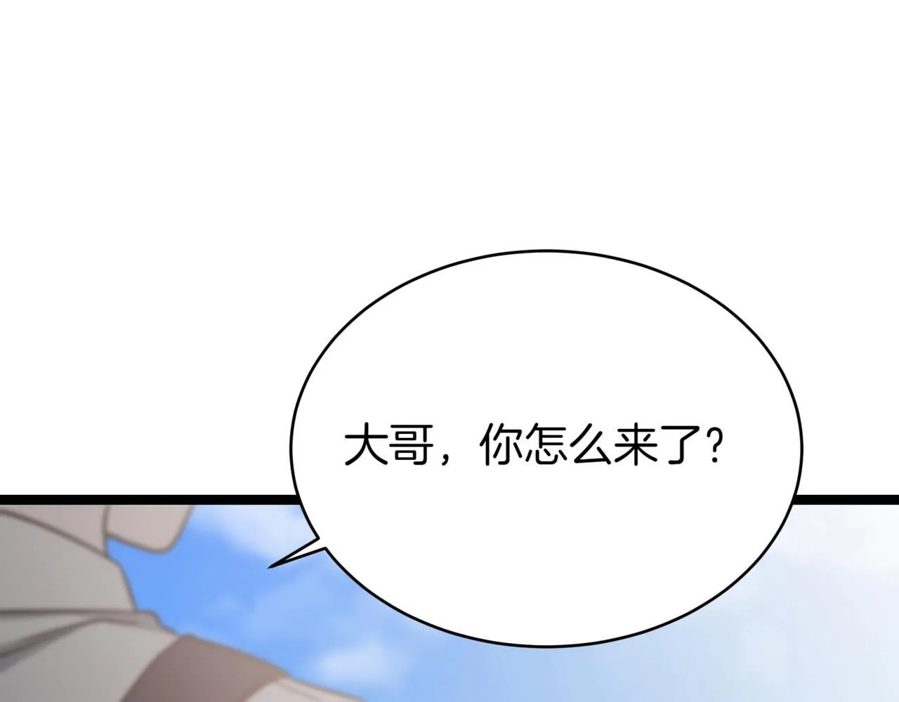 第2话 比试104