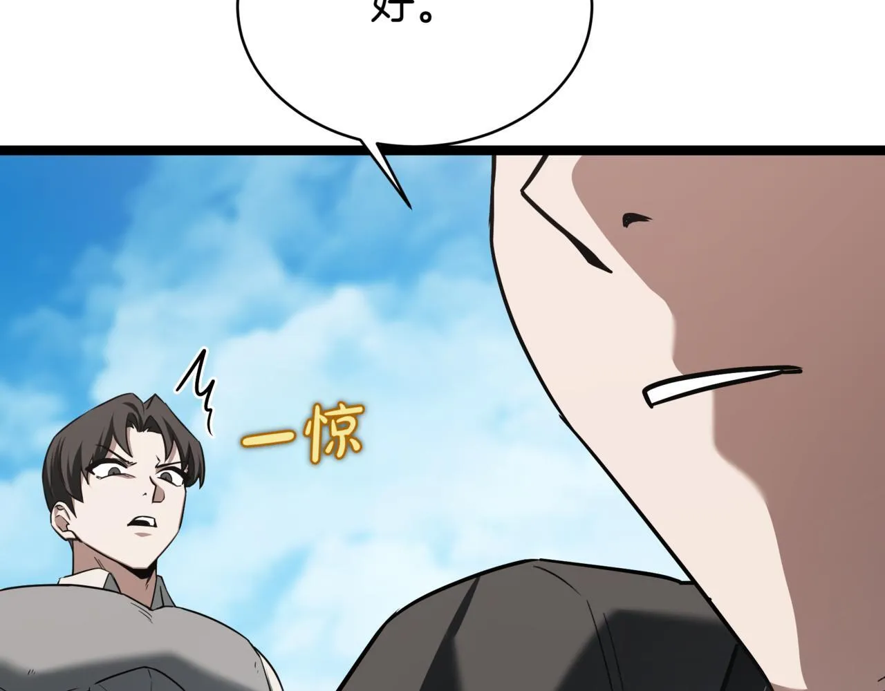 第2话 比试138