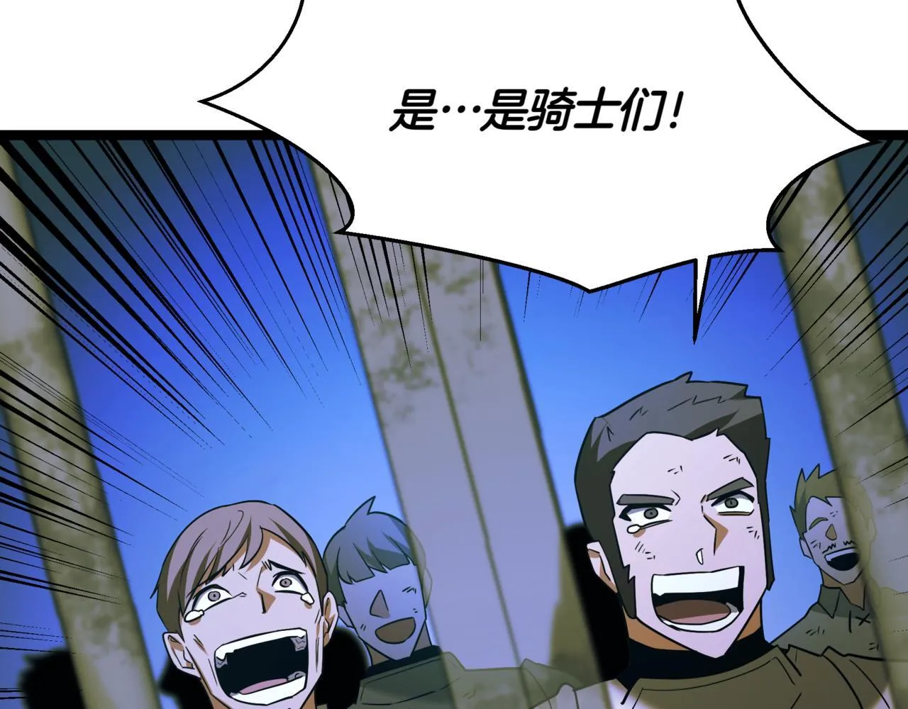 第6话 哥布林之王175