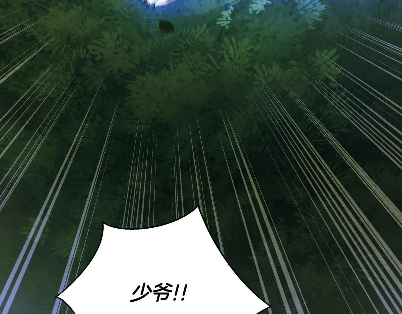 第7话 显现真身74