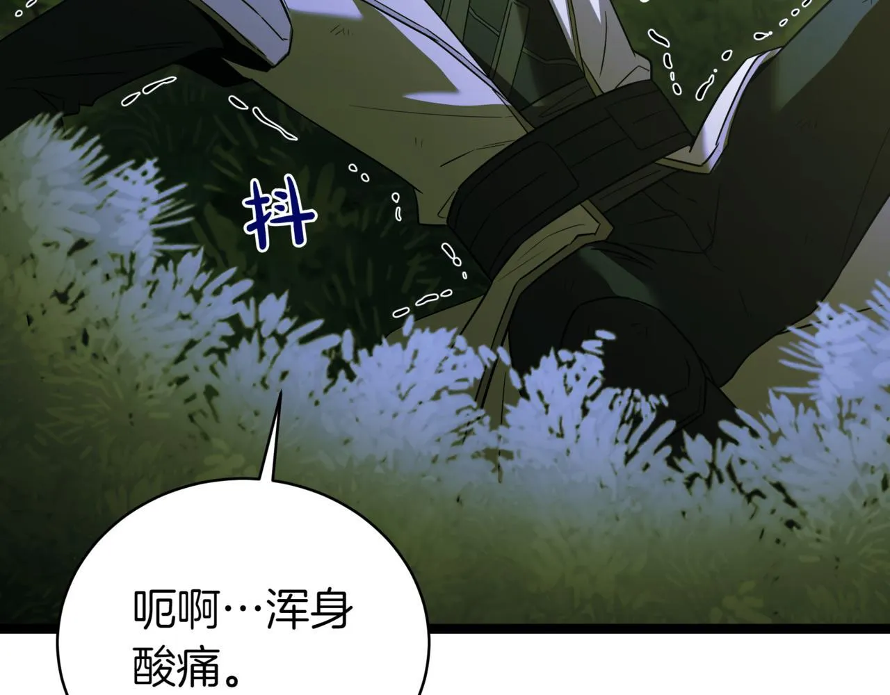 第7话 显现真身78