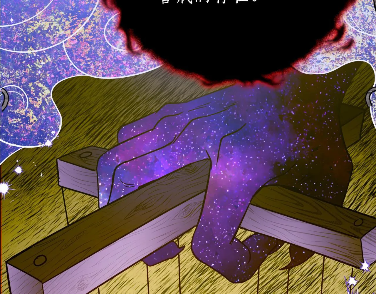 第4话 自由骑士79