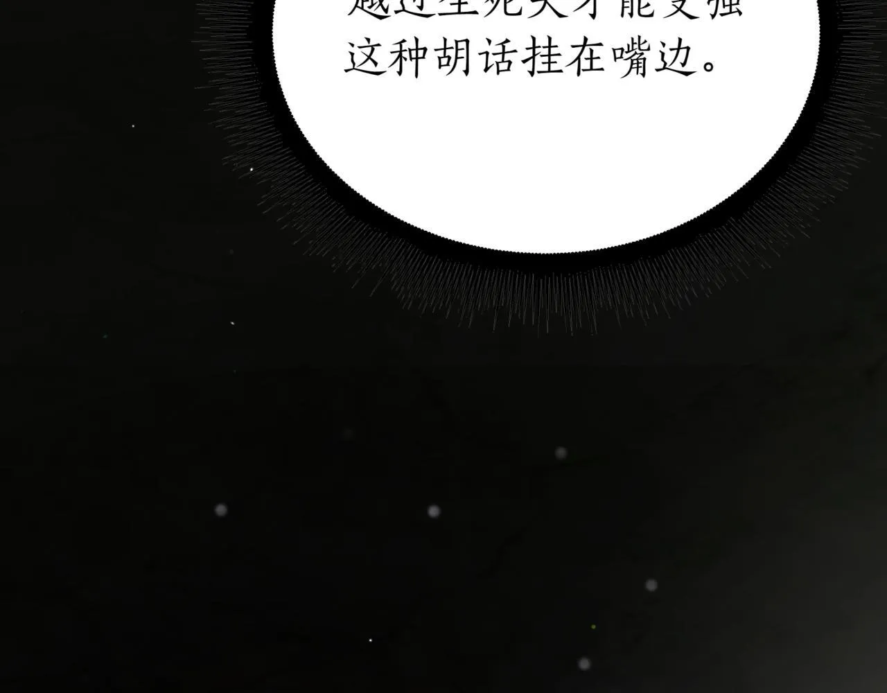 第17话 精灵商人78