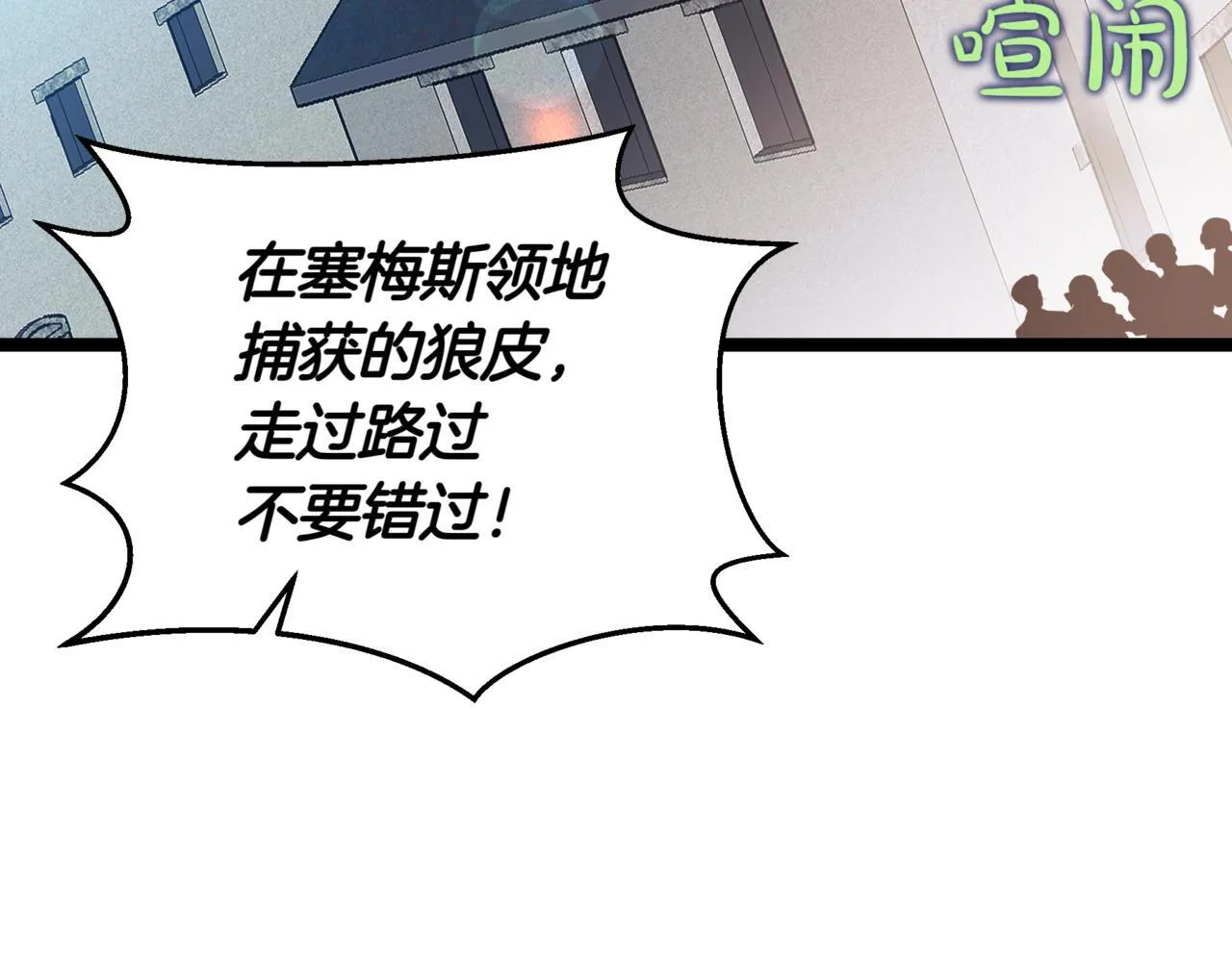 第14话 炼丹师221