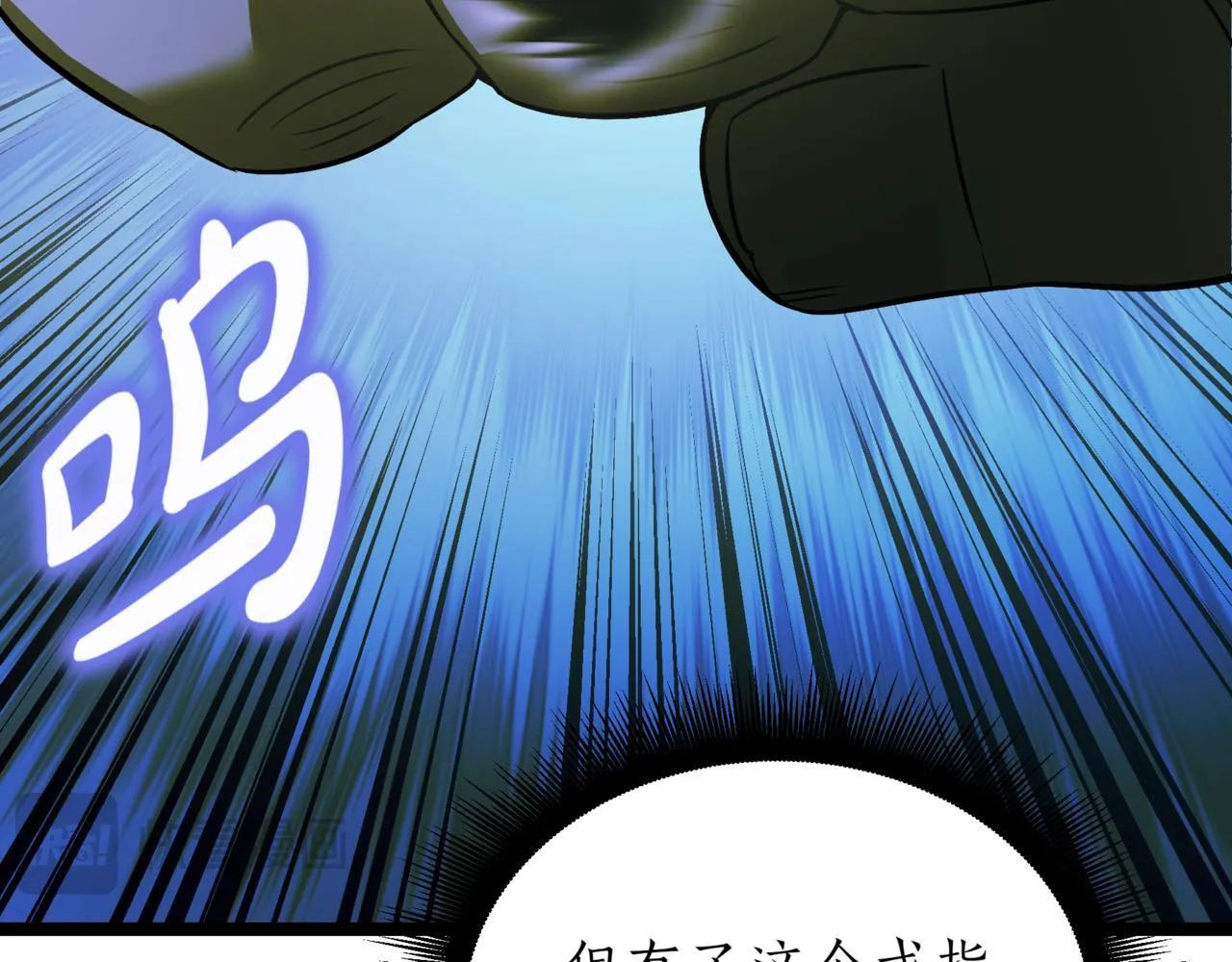 第7话 显现真身37