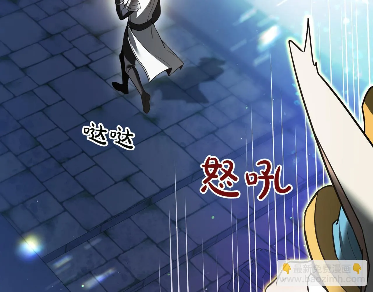 第18话 敲诈50