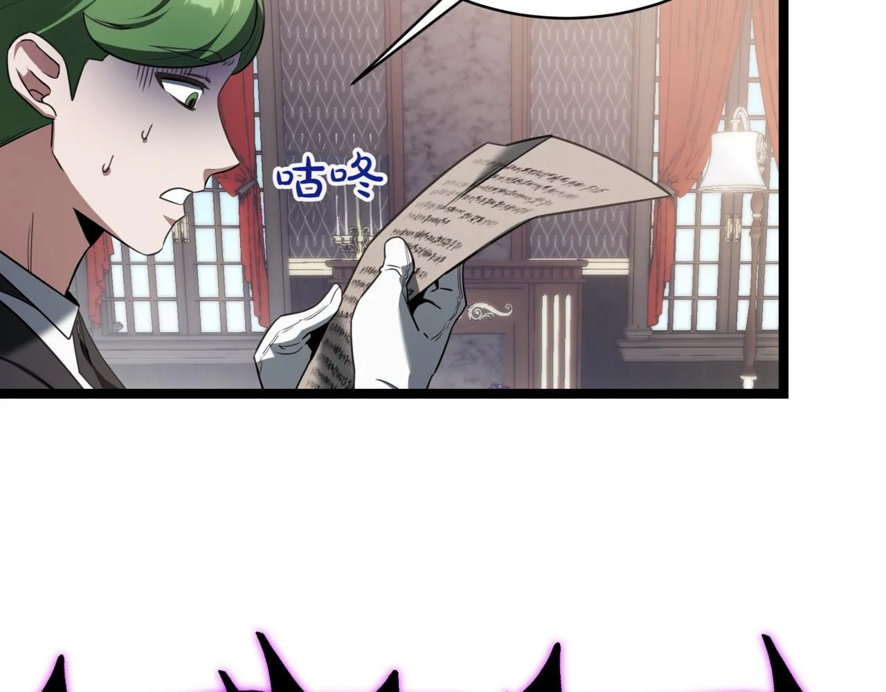 第3话 安德罗德92