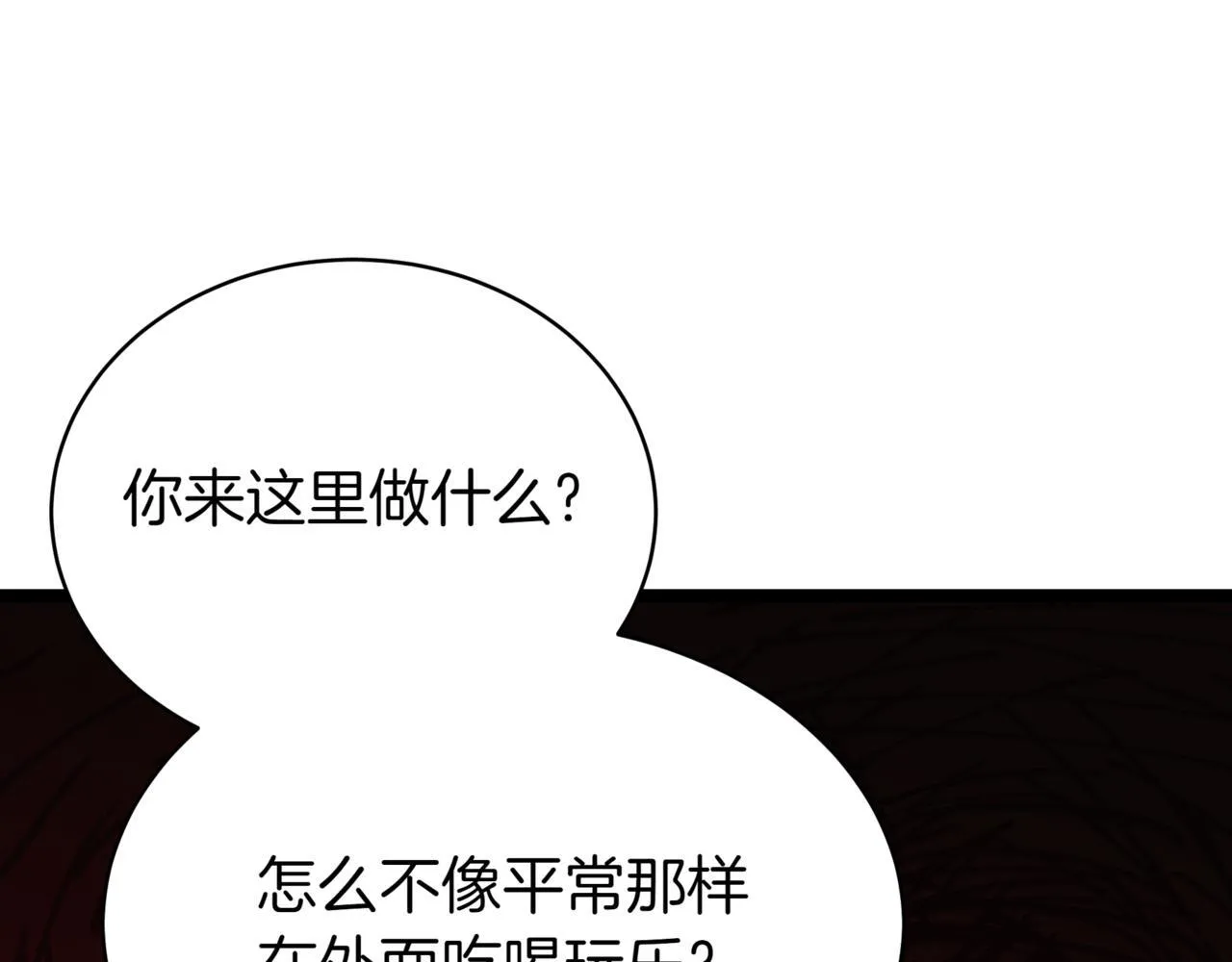 第2话 比试117