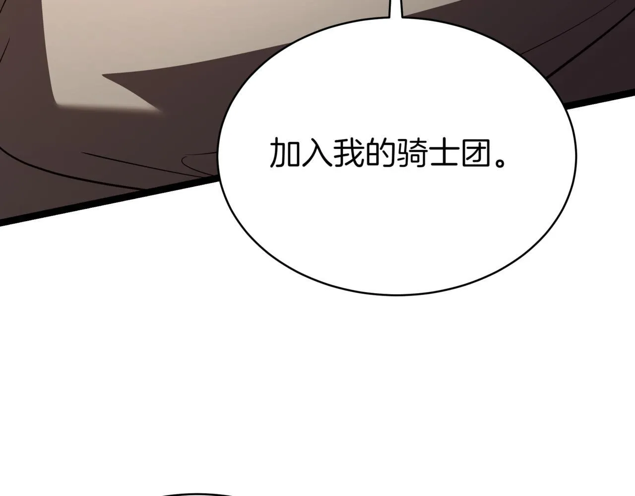 第9话 宝剑的秘密78