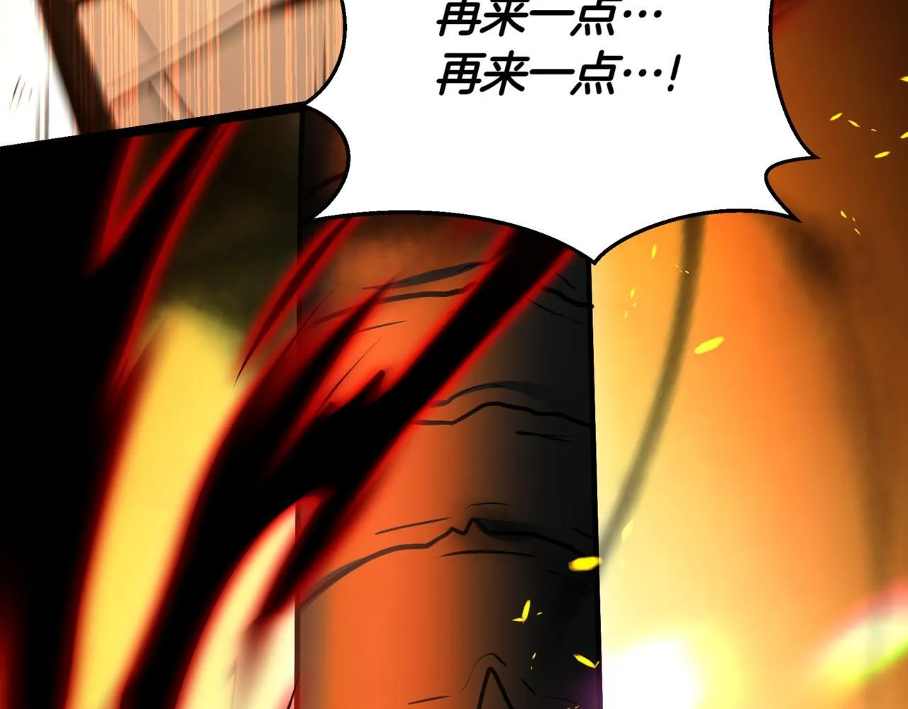 第13话 不死鸟的庇护43