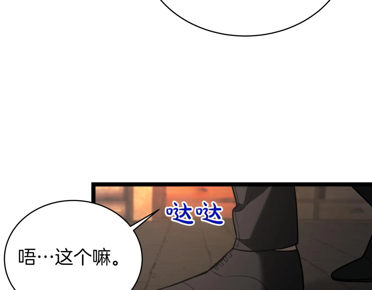 第5话 魔力绝脉163