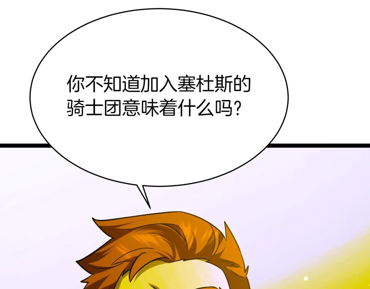 第8话 打赌133