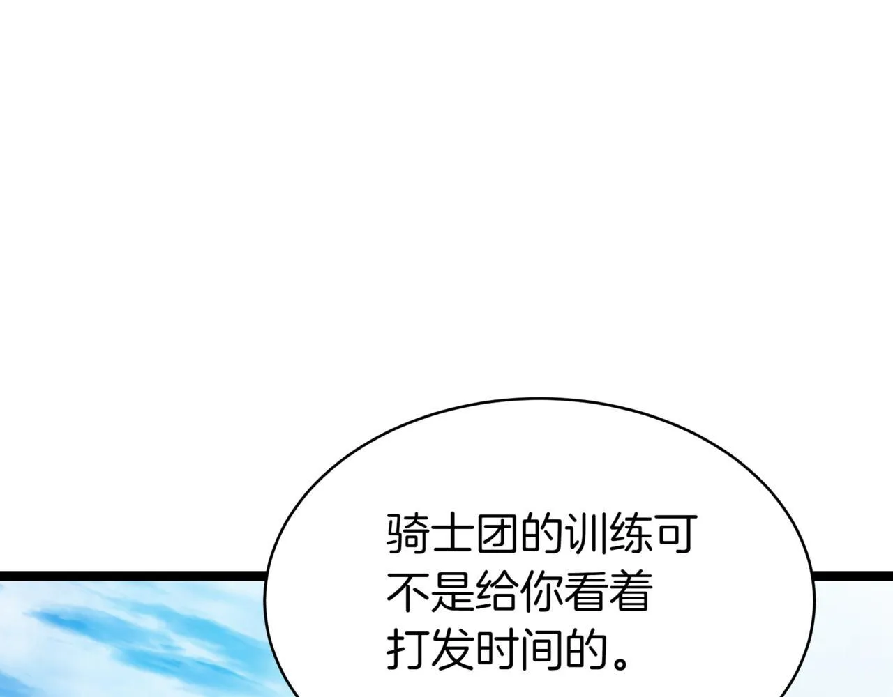 第2话 比试130