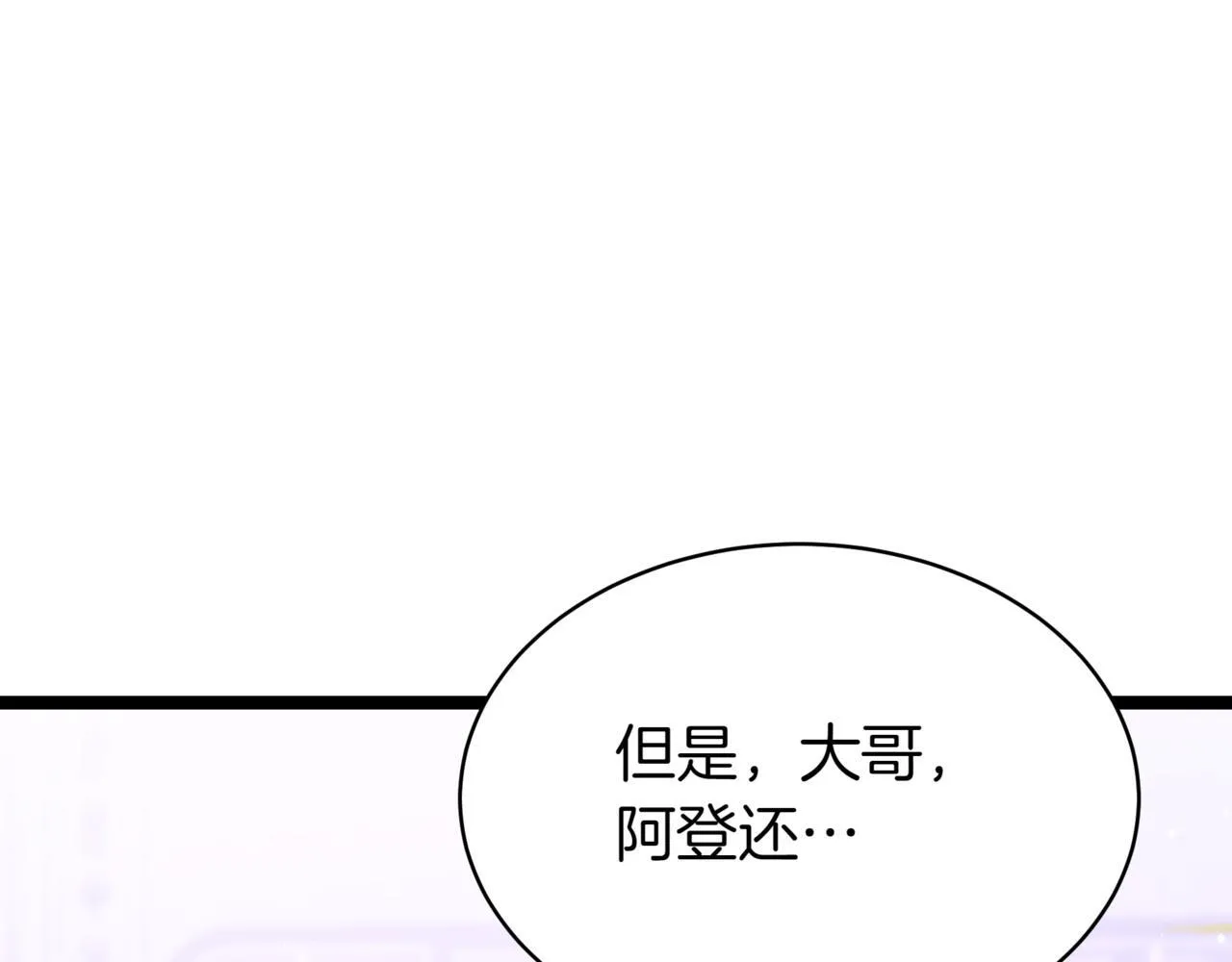 第8话 打赌122