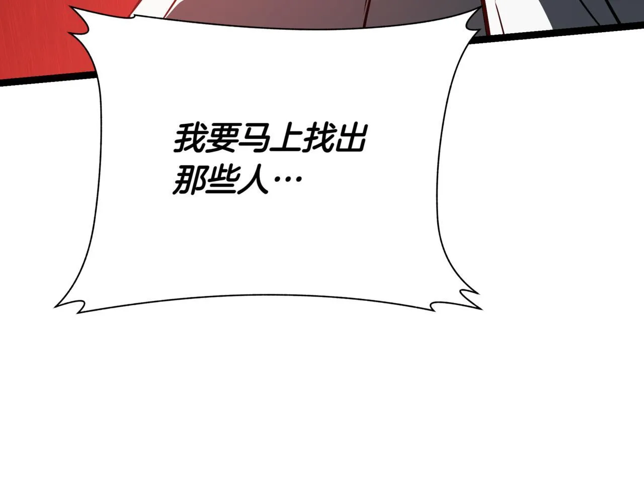 第1话 我重生了？184