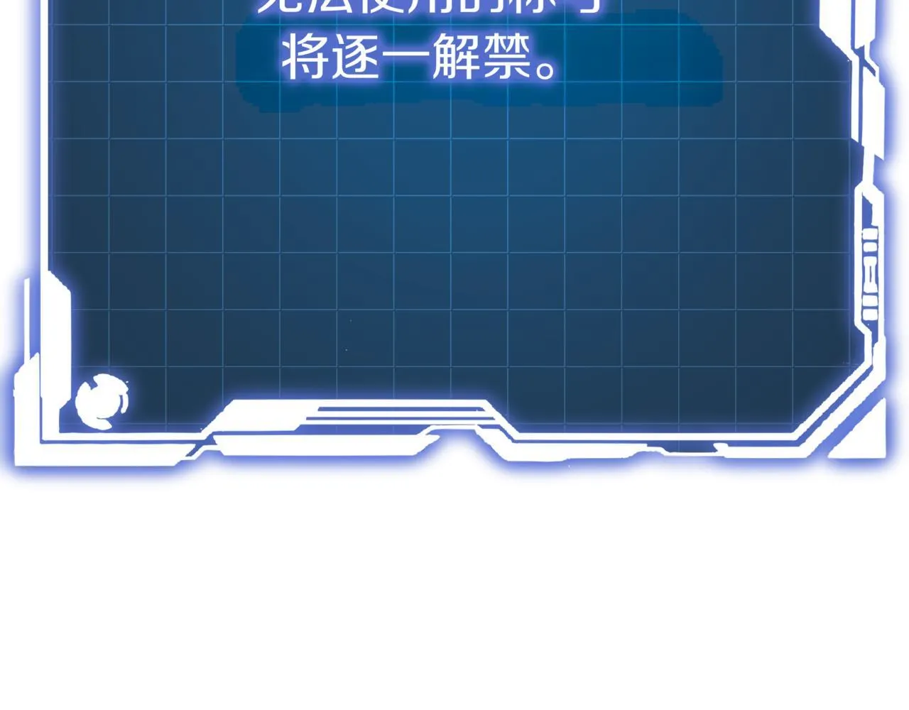 第1话 我重生了？169