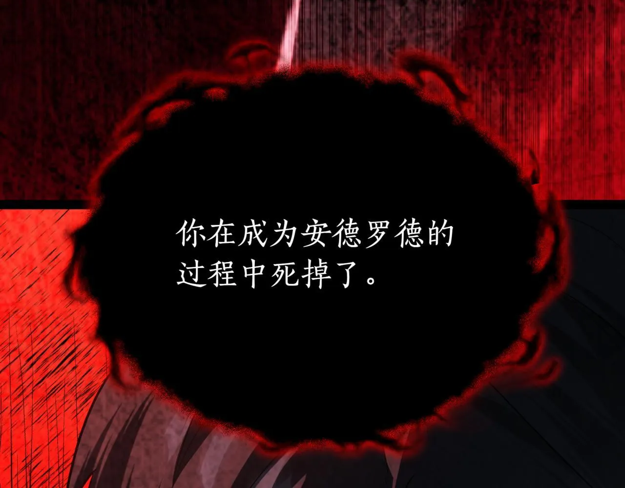 第4话 自由骑士29
