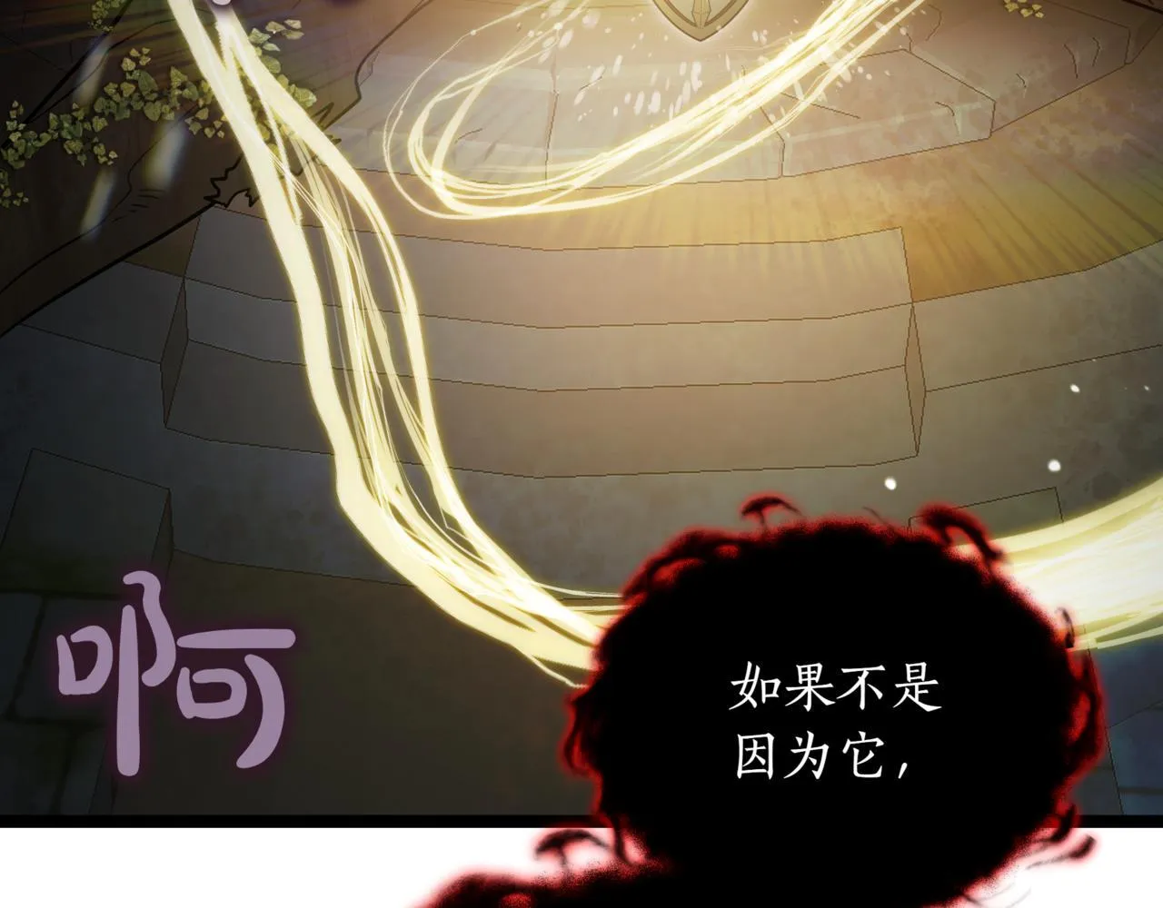 第17话 精灵商人168