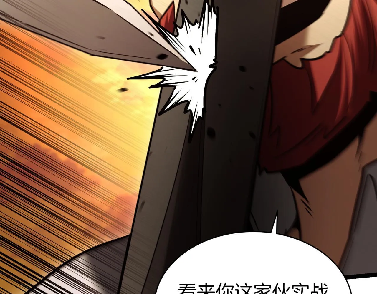 第8话 打赌246