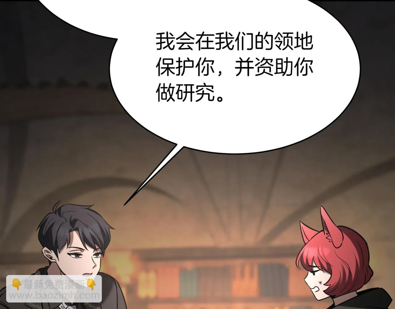 第5话 魔力绝脉182