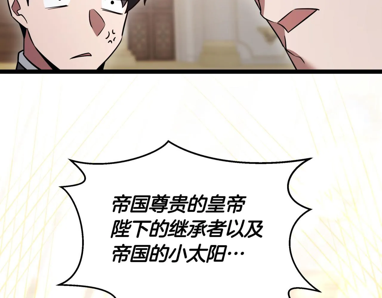 第19话 对决52