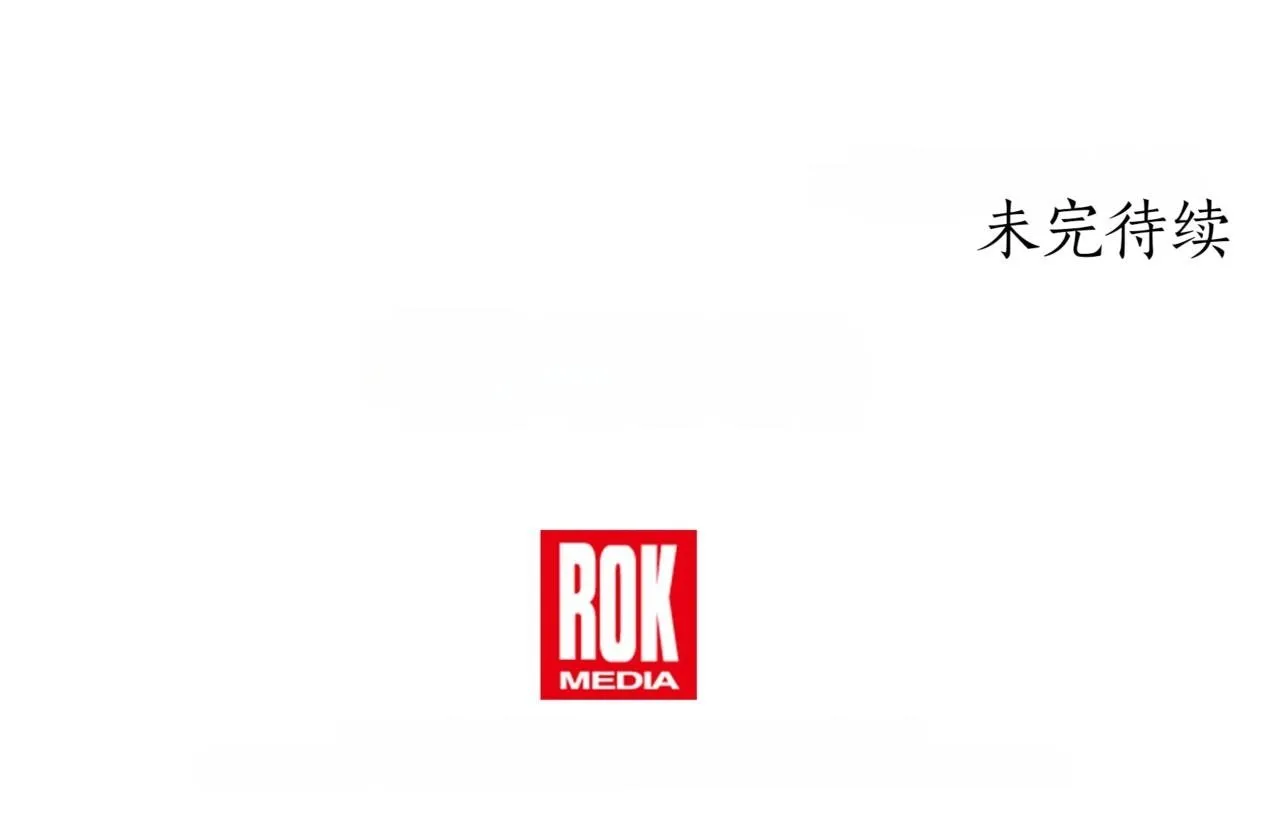 第18话 敲诈266