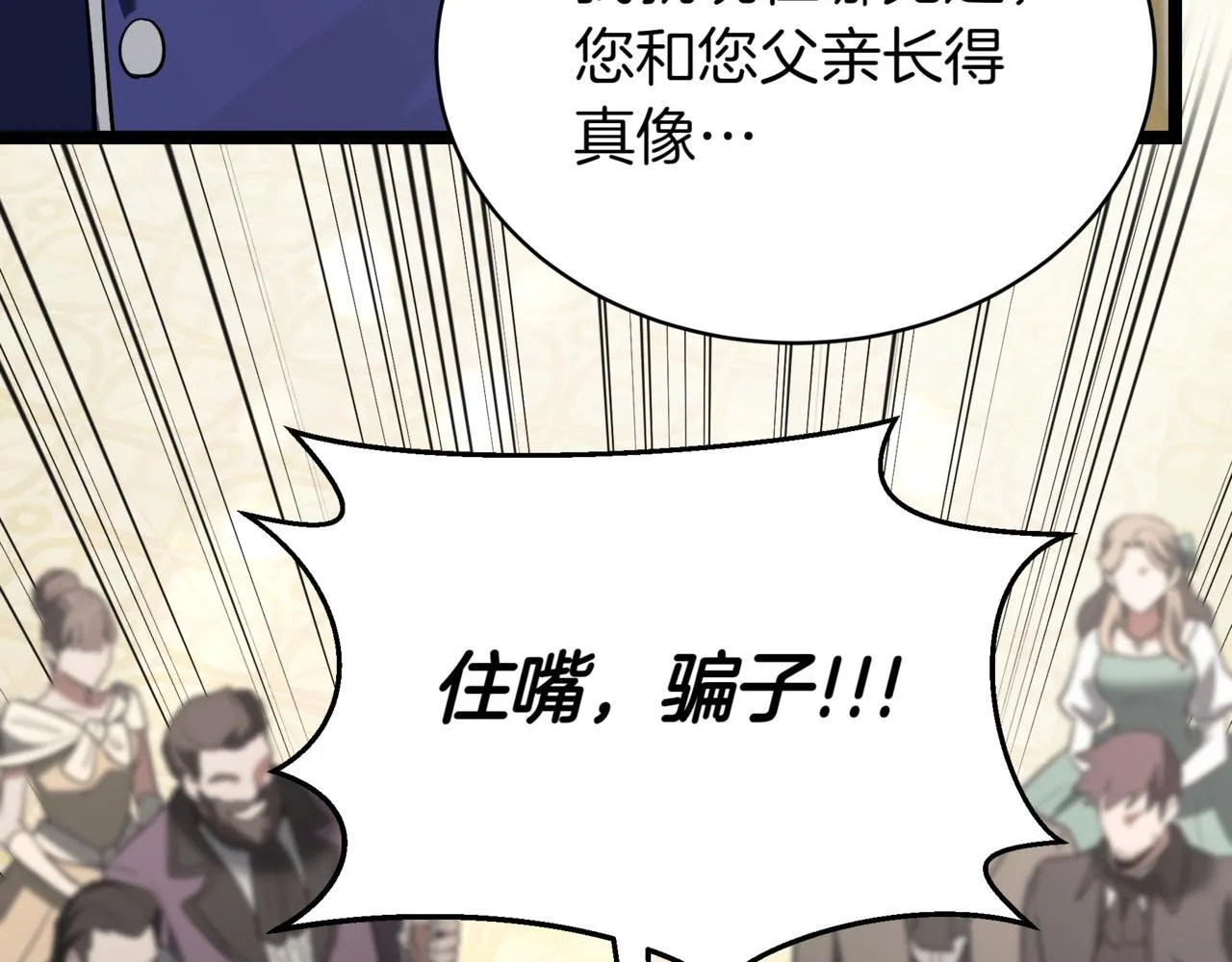 第19话 对决19