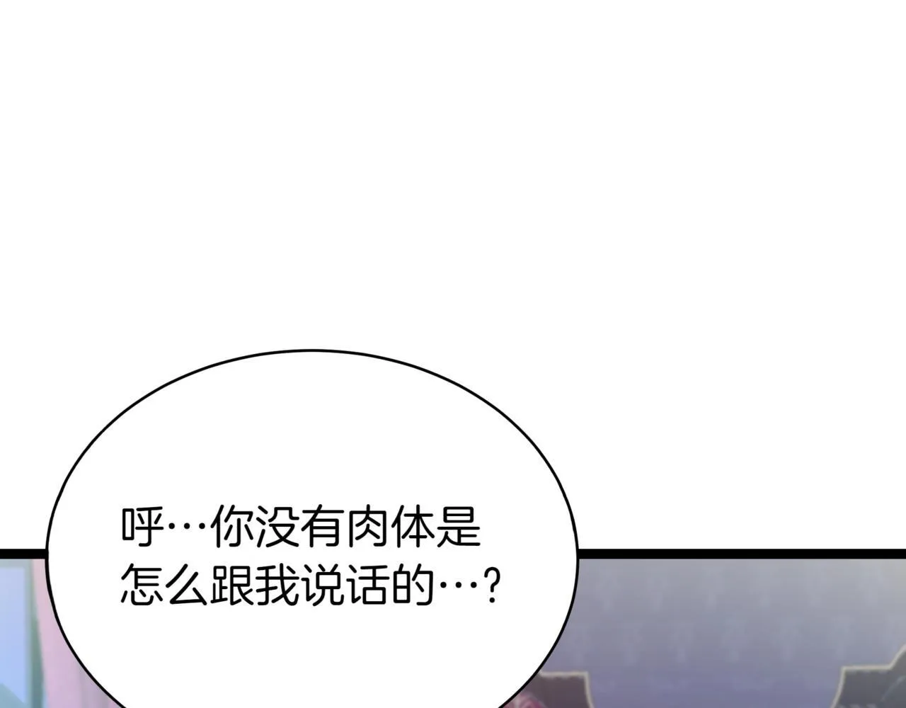 第4话 自由骑士22