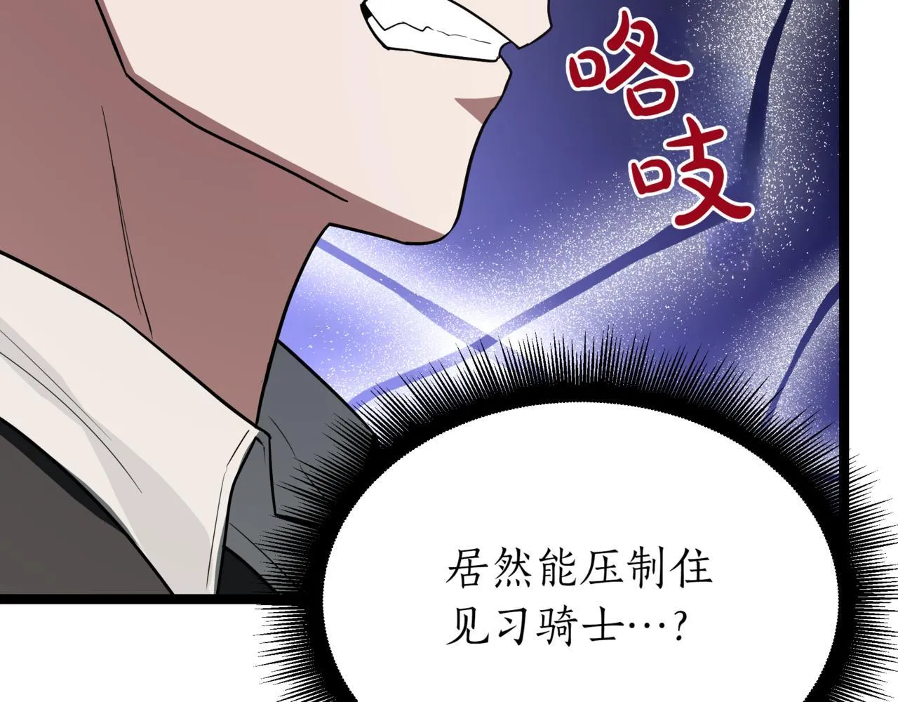 第2话 比试251