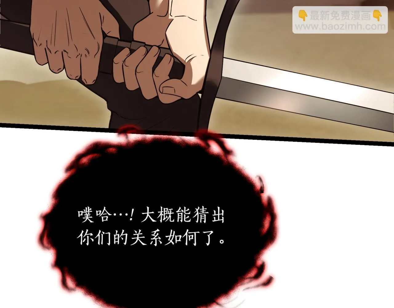 第8话 打赌259