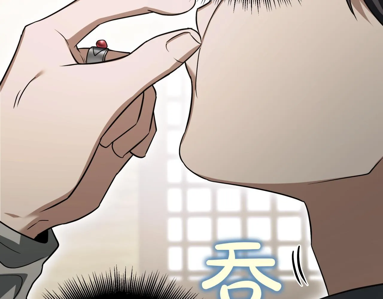 第16话 作为偿还70