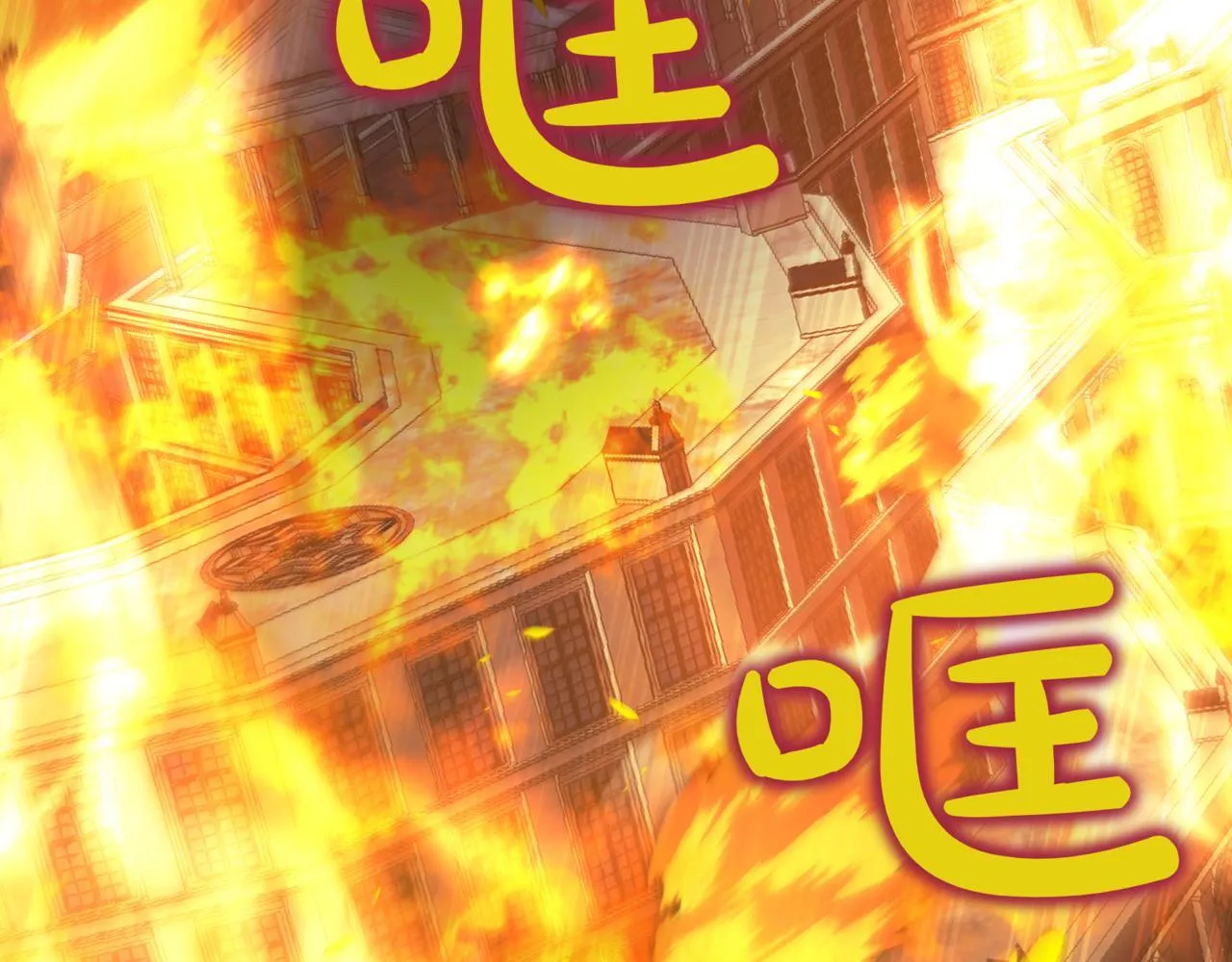 第18话 敲诈232