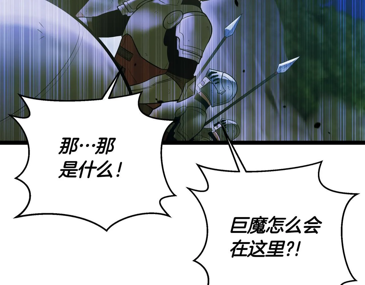 第7话 显现真身6