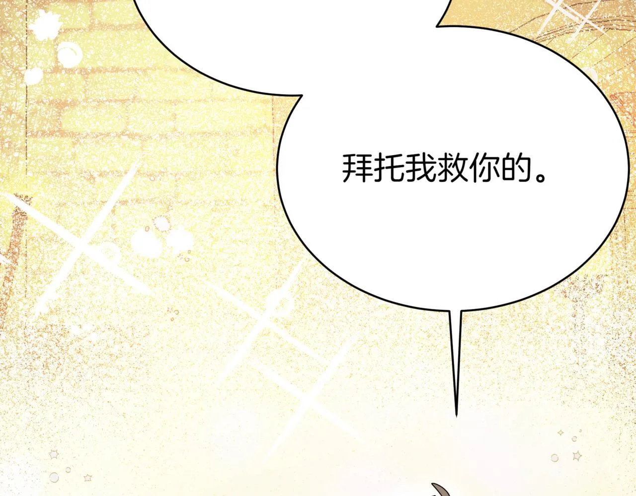 第15话 入侵者234