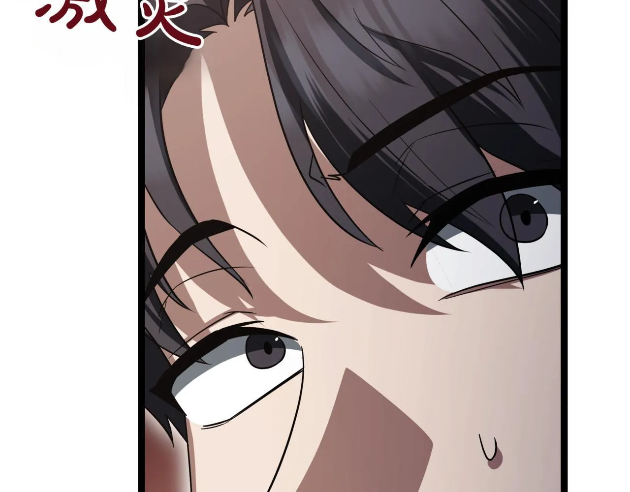 第18话 敲诈258